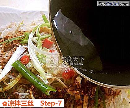凉拌三丝做法第七步骤