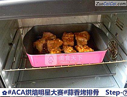 蒜香烤排骨成品图2