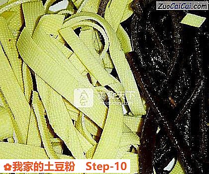 我家的土豆粉做法第十步骤