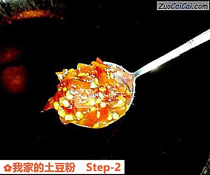 我家的土豆粉做法第二步骤