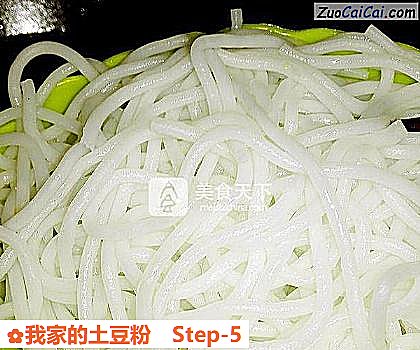 我家的土豆粉做法第五步骤