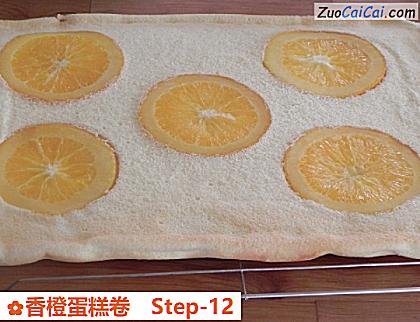 香橙蛋糕卷做法第十二步骤