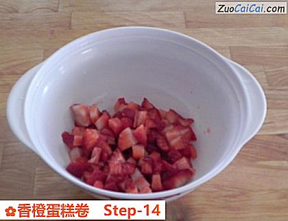 香橙蛋糕卷做法第十四步骤