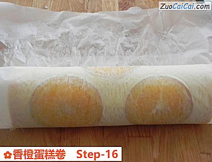 香橙蛋糕卷做法第十六步骤