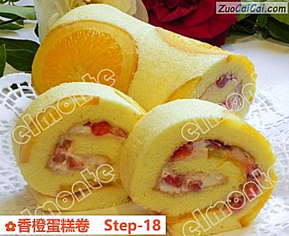 香橙蛋糕卷做法第十八步骤