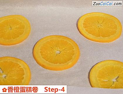 香橙蛋糕卷做法第四步骤