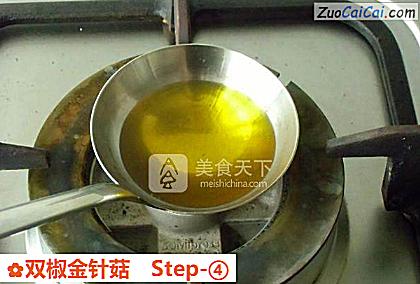 双椒金针菇做法第四步骤