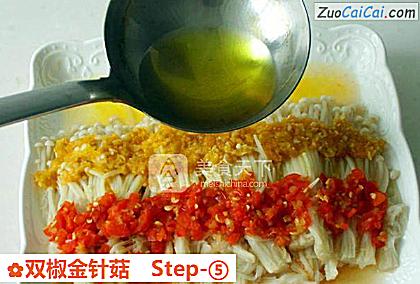 双椒金针菇做法第五步骤
