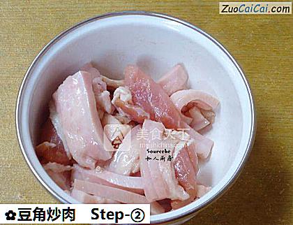 豆角炒肉做法第二步骤