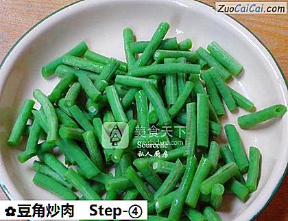 豆角炒肉做法第四步骤