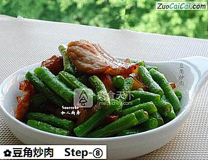 豆角炒肉做法第八步骤