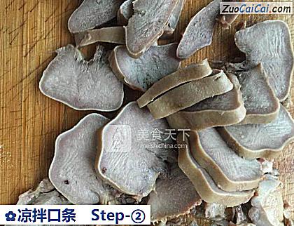 凉拌口条做法第二步骤