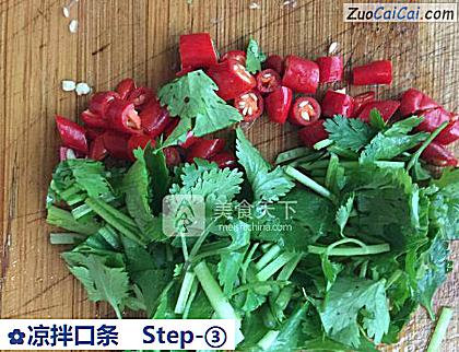 凉拌口条做法第三步骤