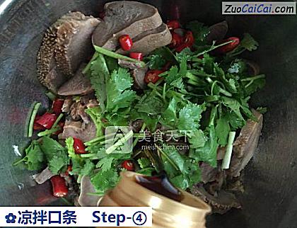 凉拌口条做法第四步骤