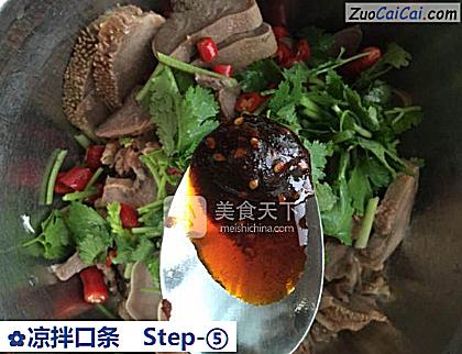 凉拌口条做法第五步骤
