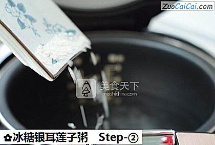 冰糖银耳莲子粥做法第二步骤