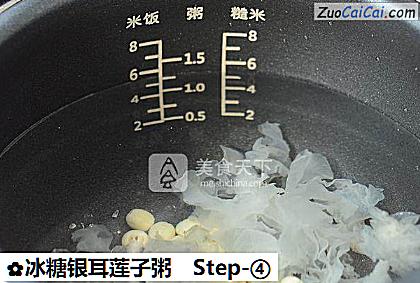 冰糖银耳莲子粥做法第四步骤