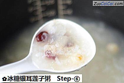 冰糖银耳莲子粥做法第六步骤