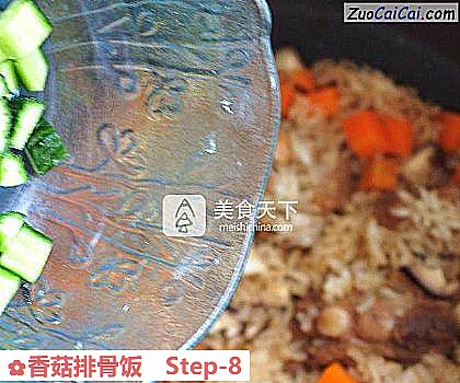 香菇排骨饭做法第八步骤
