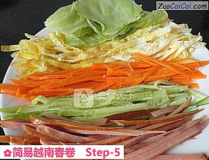 简易越南春卷做法第五步骤