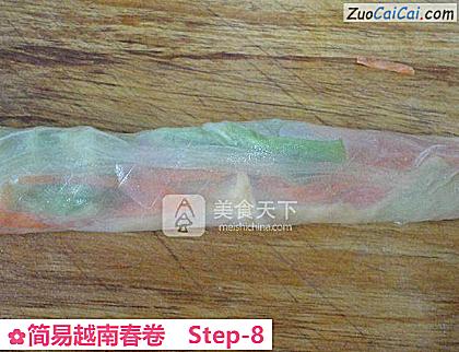 简易越南春卷做法第八步骤
