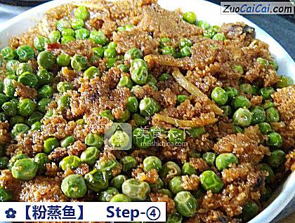 粉蒸鱼做法第四步骤