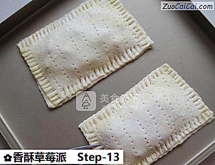 香酥草莓派做法第十三步骤