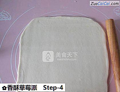 香酥草莓派做法第四步骤