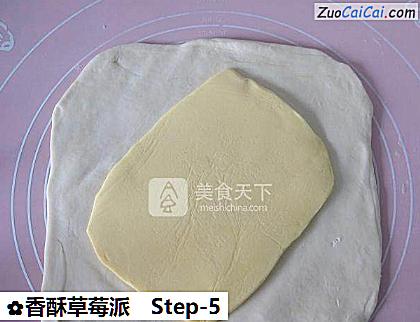 香酥草莓派做法第五步骤