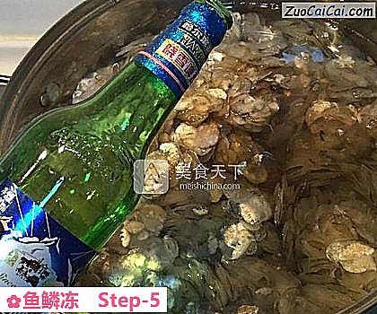 鱼鳞冻做法第五步骤