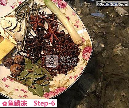 鱼鳞冻做法第六步骤