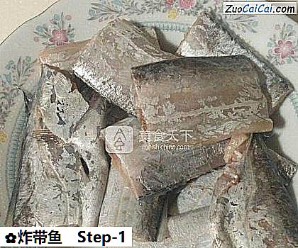 炸带鱼做法第一步骤
