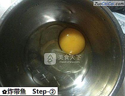 炸带鱼做法第二步骤
