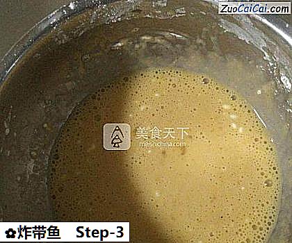 炸带鱼做法第三步骤