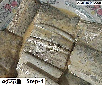 炸带鱼做法第四步骤