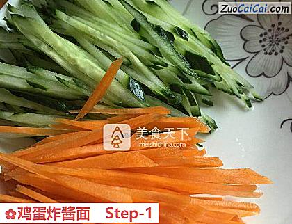 鸡蛋炸酱面做法第一步骤