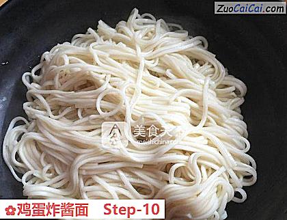 鸡蛋炸酱面做法第十步骤