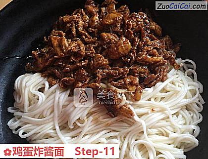 鸡蛋炸酱面做法第十一步骤