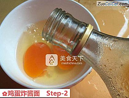 鸡蛋炸酱面做法第二步骤