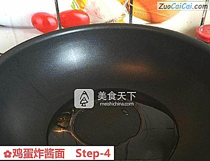 鸡蛋炸酱面做法第四步骤