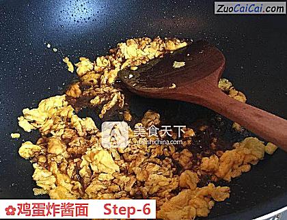 鸡蛋炸酱面做法第六步骤