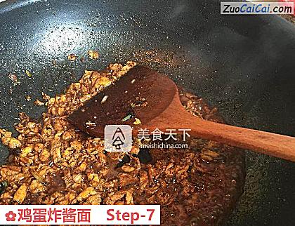 鸡蛋炸酱面做法第七步骤