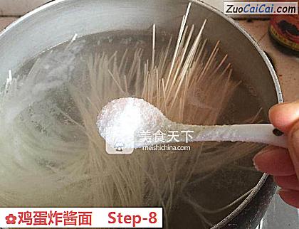 鸡蛋炸酱面做法第八步骤