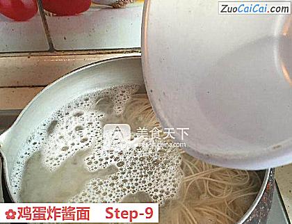 鸡蛋炸酱面做法第九步骤