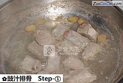豉汁排骨做法第一步骤