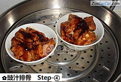 豉汁排骨做法第四步骤