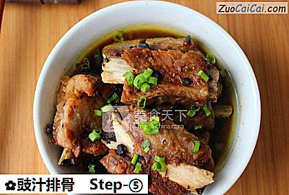 豉汁排骨做法第五步骤