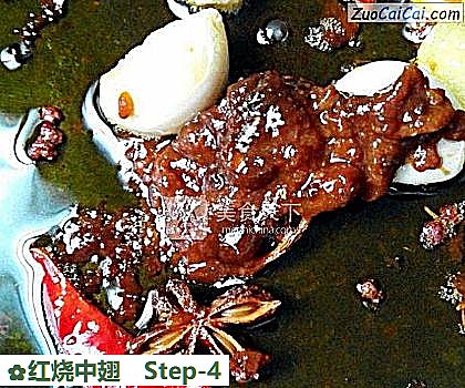 红烧中翅做法第四步骤