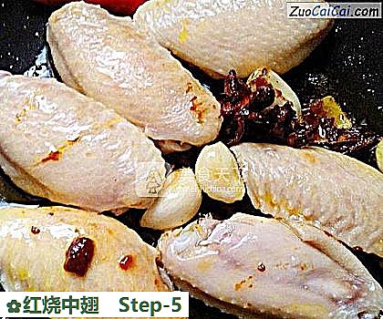 红烧中翅做法第五步骤