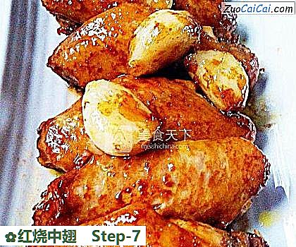 红烧中翅做法第七步骤